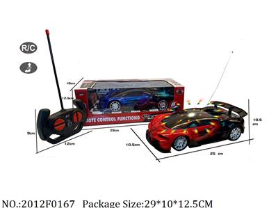 2012F0167 - Remote Control Toys