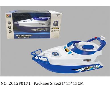 2012F0171 - Remote Control Toys