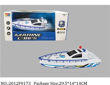 2012F0173 - Remote Control Toys