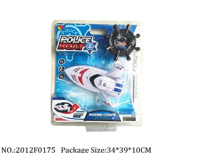 2012F0175 - Remote Control Toys