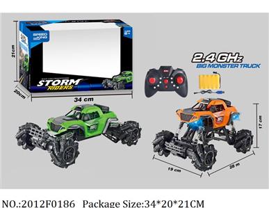 2012F0186 - Remote Control Toys