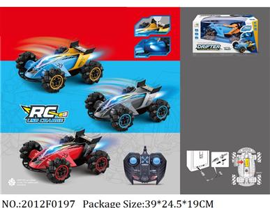 2012F0197 - Remote Control Toys