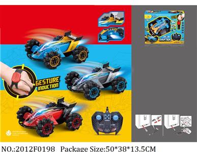 2012F0198 - Remote Control Toys