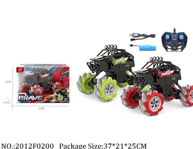 2012F0200 - Remote Control Toys