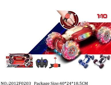 2012F0203 - Remote Control Toys