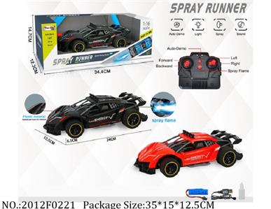 2012F0221 - Remote Control Toys