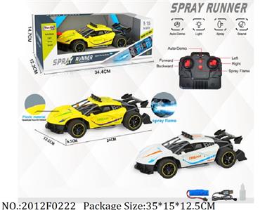 2012F0222 - Remote Control Toys