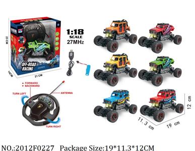 2012F0227 - Remote Control Toys