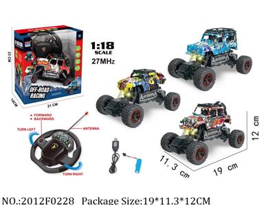 2012F0228 - Remote Control Toys