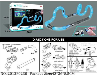 2012F0230 - RC Railway Car