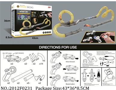 2012F0231 - RC Railway Car