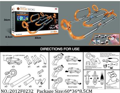 2012F0232 - RC Railway Car