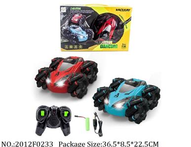 2012F0233 - 2.4G RC Car
with light & music