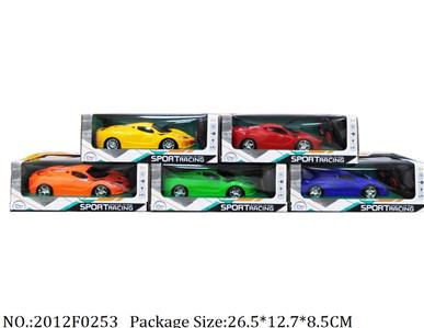 2012F0253 - Remote Control Toys