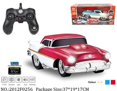 2012F0256 - Remote Control Toys