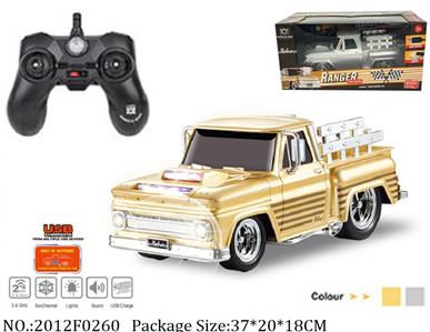 2012F0260 - Remote Control Toys