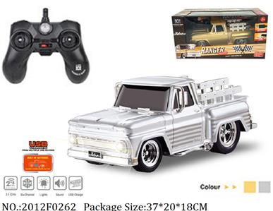 2012F0262 - Remote Control Toys