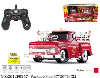 2012F0267 - Remote Control Toys