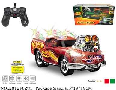 2012F0281 - Remote Control Toys