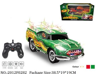 2012F0282 - Remote Control Toys