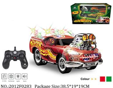 2012F0283 - Remote Control Toys