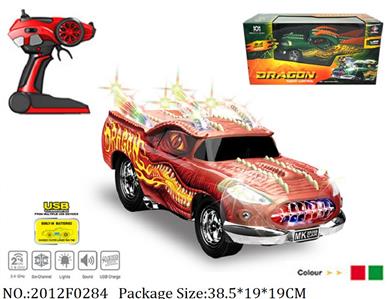 2012F0284 - Remote Control Toys