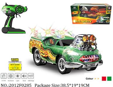 2012F0285 - Remote Control Toys