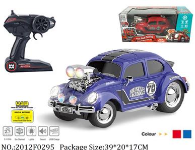 2012F0295 - Remote Control Toys