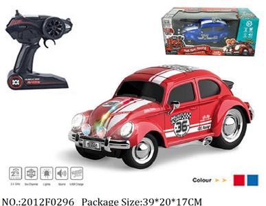 2012F0296 - Remote Control Toys