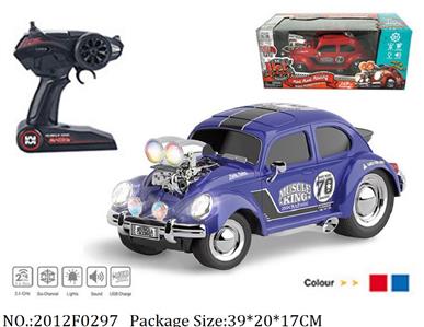 2012F0297 - Remote Control Toys