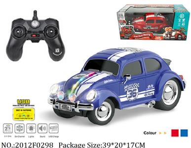 2012F0298 - Remote Control Toys