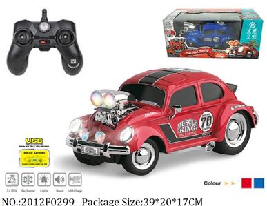 2012F0299 - Remote Control Toys