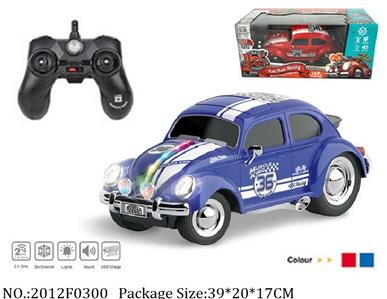 2012F0300 - Remote Control Toys