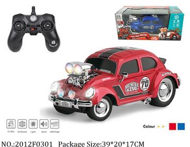 2012F0301 - Remote Control Toys