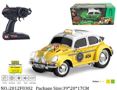 2012F0302 - Remote Control Toys