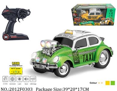 2012F0303 - Remote Control Toys