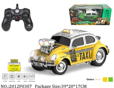 2012F0307 - Remote Control Toys