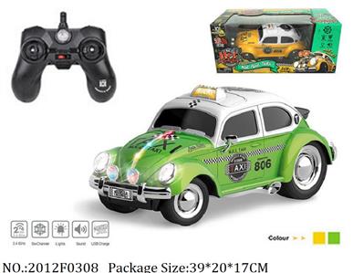 2012F0308 - Remote Control Toys