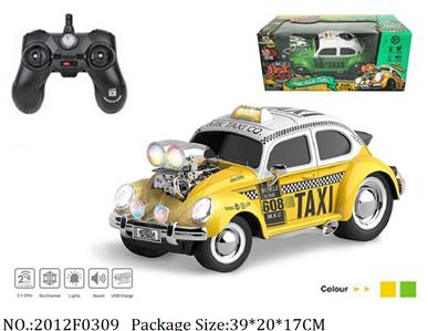 2012F0309 - Remote Control Toys