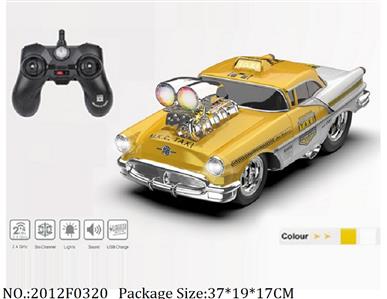 2012F0320 - Remote Control Toys