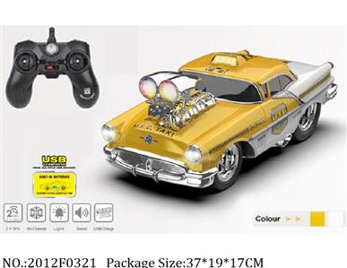 2012F0321 - Remote Control Toys