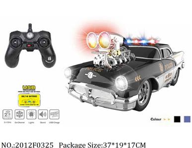 2012F0325 - Remote Control Toys