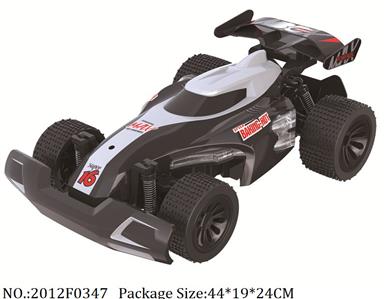 2012F0347 - Remote Control Toys