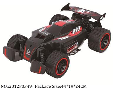 2012F0349 - Remote Control Toys