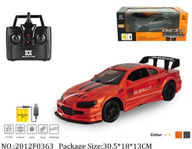 2012F0363 - Remote Control Toys