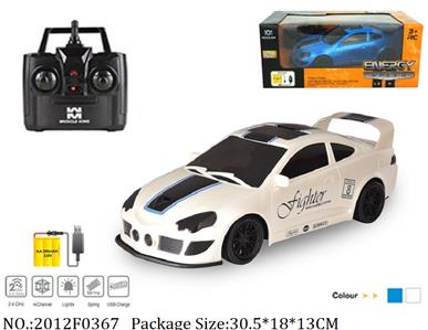 2012F0367 - Remote Control Toys