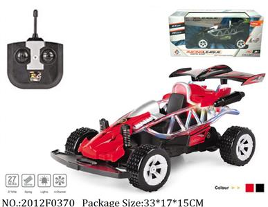 Remote Control Toys