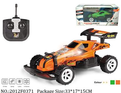 Remote Control Toys