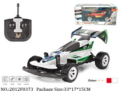 2012F0373 - Remote Control Toys