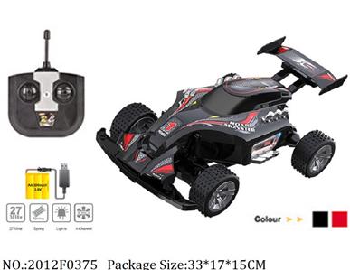 2012F0375 - Remote Control Toys